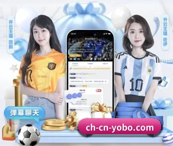 yobo体育官网，为您开启全新体验